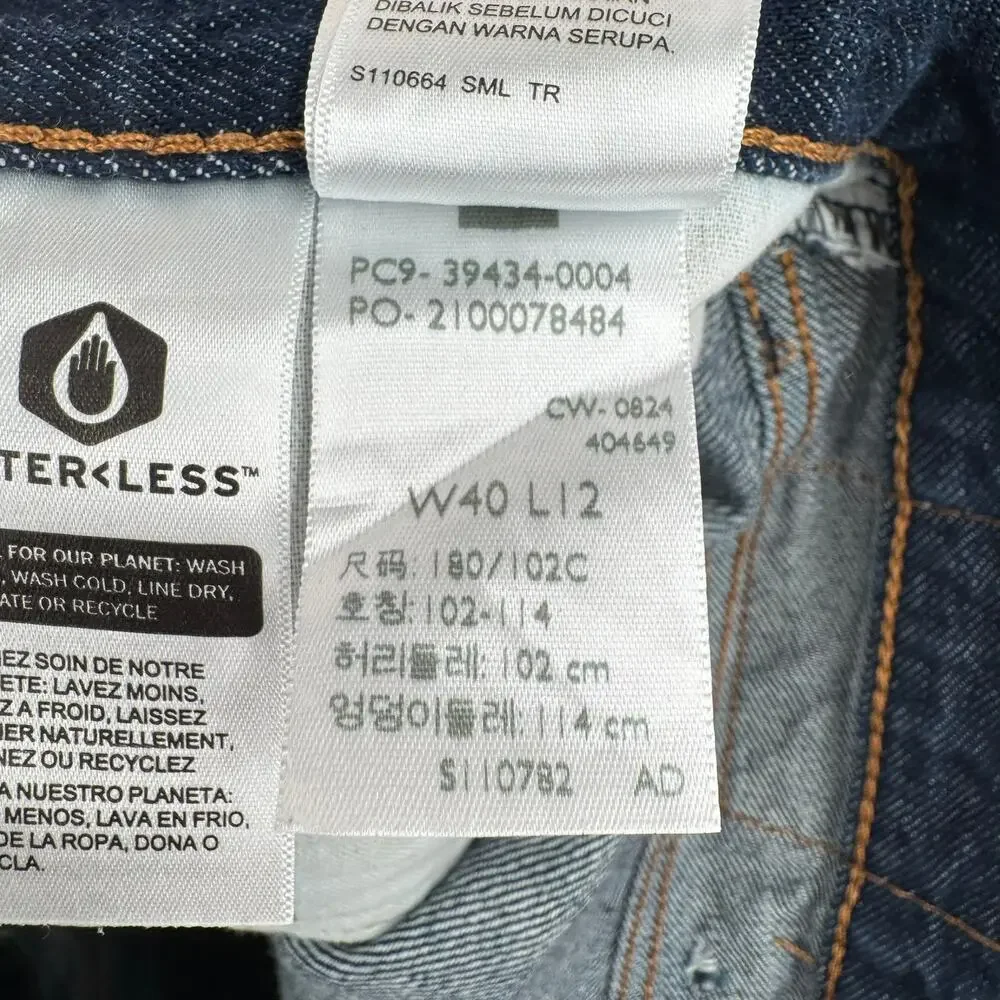 Levi's 469 Loose Straight Jean Shorts Mens 40 Blue Dark Wash‎ Denim Jorts